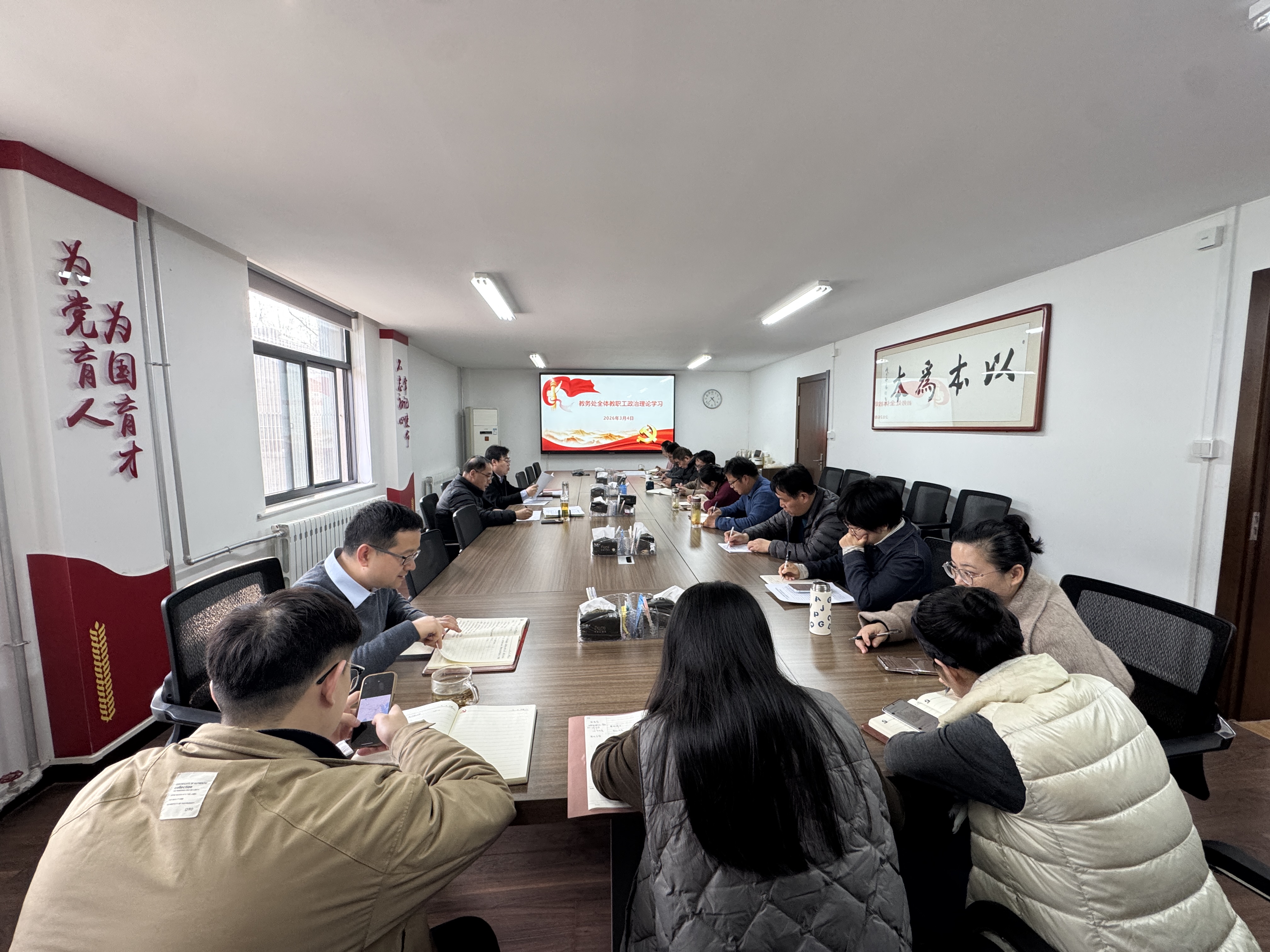 会议照片.jpg