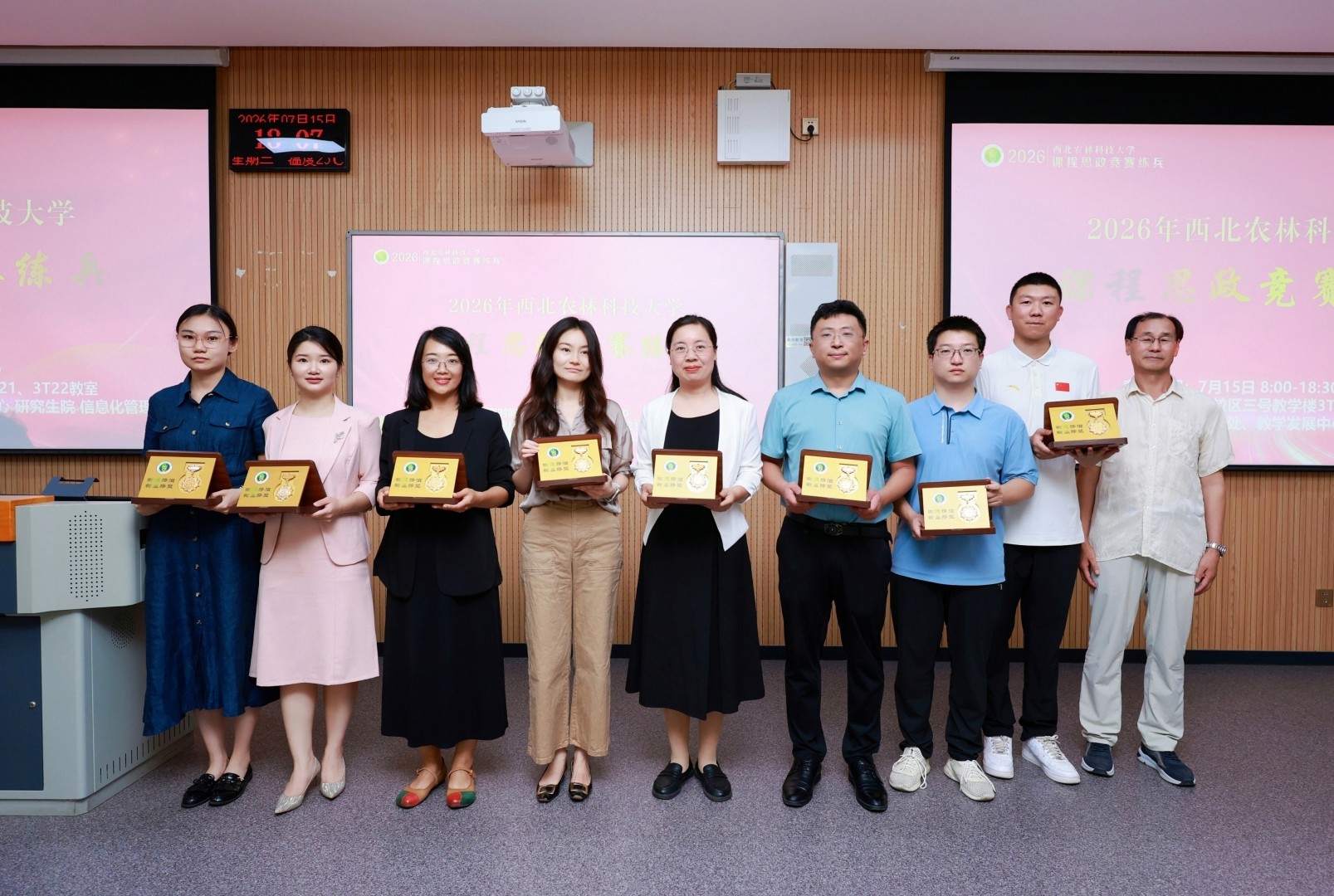 课程思政教学骨干颁奖 (2).jpg